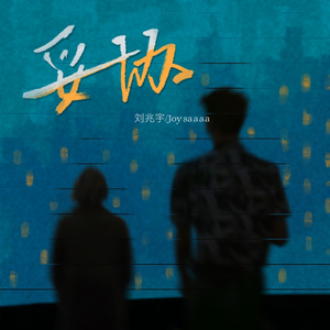 三女兵被黑人糟蹋的后续
