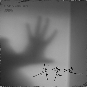 三女兵被黑人糟蹋的后续
