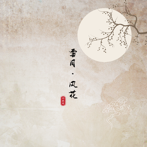 三女兵被黑人糟蹋的后续
