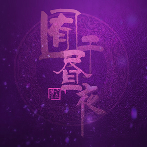 三女兵被黑人糟蹋的后续
